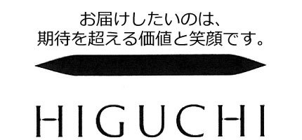 HIGUCHI