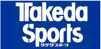 タケダスポーツ堤店